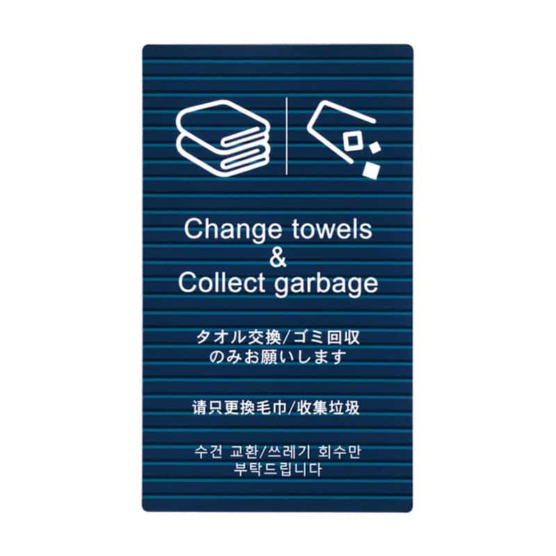 シンビ ドアサイン タオル交換／ゴミ回収のみお願いします MDD-604 1枚（ご注文単位3枚）【直送品】
