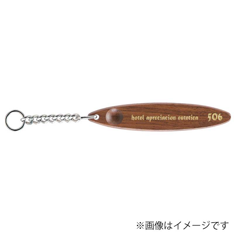 シンビ 木製キーホルダー　WD-160 サーフボードタイプ  1本（ご注文単位2本）【直送品】