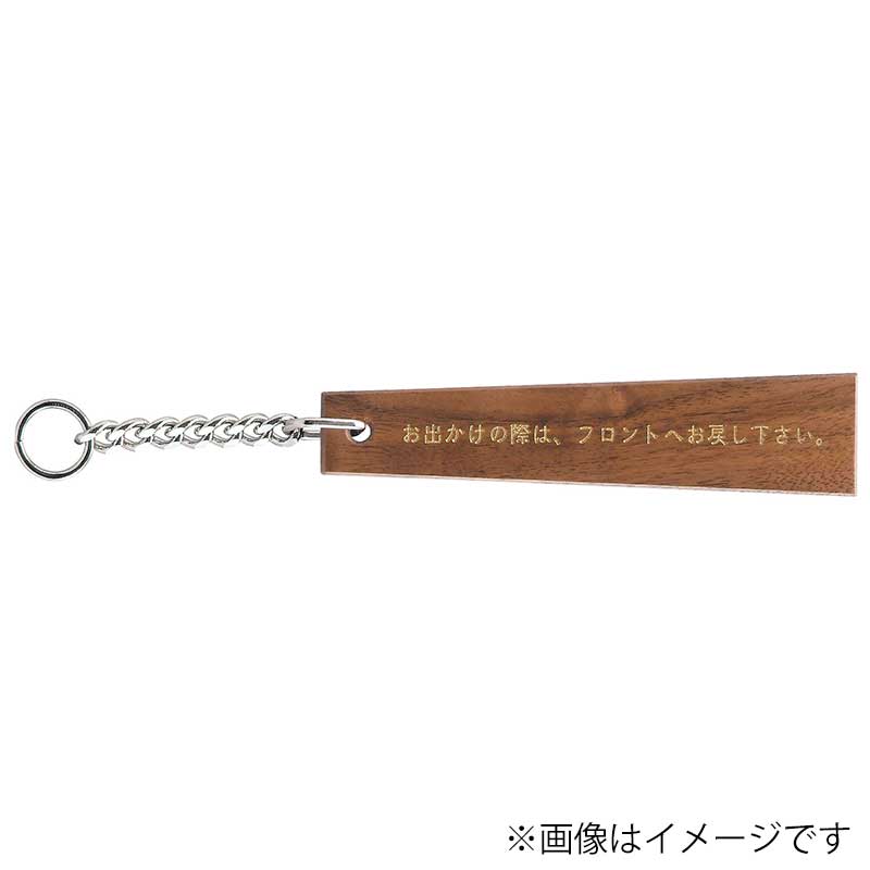 シンビ 木製キーホルダー WD-170 扇子タイプ 1本(ご注文単位2本)【直送品】