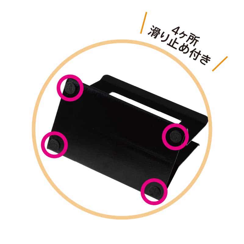 シンビ スチール製ブックスタンド ブラック SE-20V 1個（ご注文単位2個）【直送品】