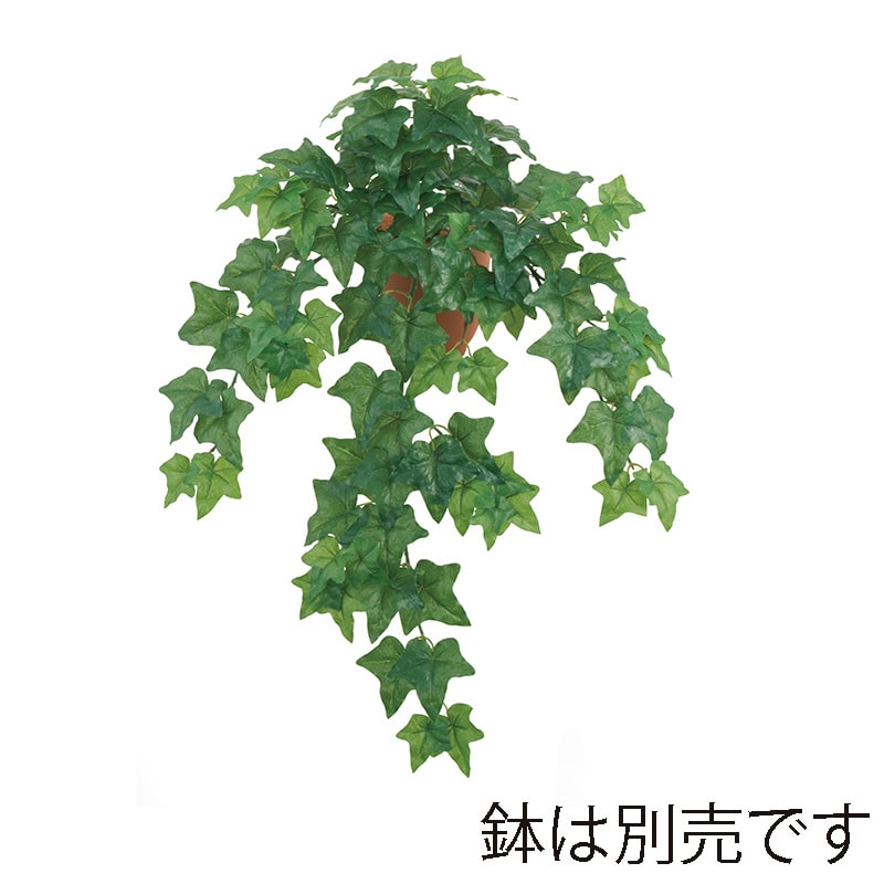 ドガ ウォータープルーフ　アイビーハンギングブッシュ L LEB-8335-L 1本（ご注文単位1本）【直送品】