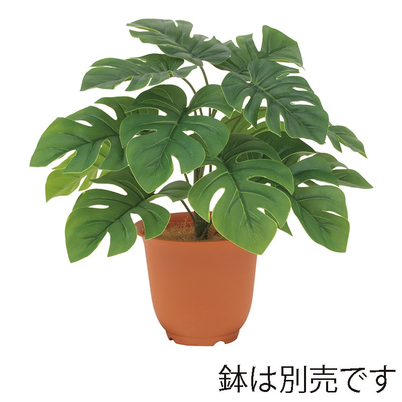 ドガ ウォータープルーフ　モンステラブッシュ ビニールコーティング LEB-8346 1本（ご注文単位1本）【直送品】