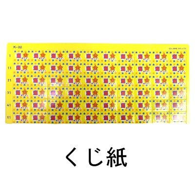 リブレ 当てくじ　けしゴムあつめるんです 100個付  1セット（ご注文単位1セット）【直送品】