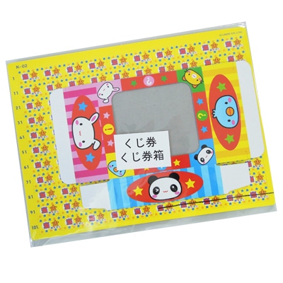 リブレ 当てくじ キモキモあつめるんです 100個付 1箱(ご注文単位1箱)【直送品】