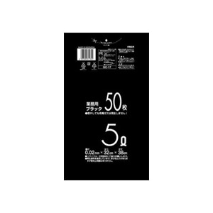 システムポリマー 業務用 ブラックポリ袋 5L 50枚入 GC-17 1冊（ご注文単位60冊）【直送品】