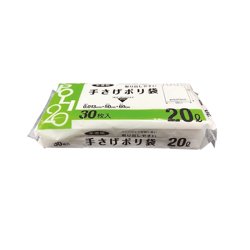 システムポリマー 手さげポリ袋 半透明 20L 30枚入 CC-20C 1冊(ご注文単位30冊)【直送品】