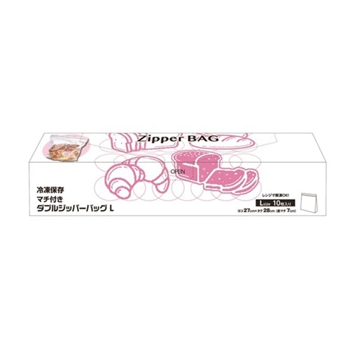 システムポリマー ダブルジッパーバッグ マチ付き L 10枚入 CPS-10L 1個（ご注文単位50個）【直送品】
