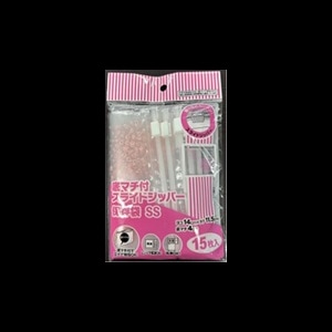 システムポリマー 底マチ付き スライドジッパー保存袋 SS 15枚入 XP-15SS 1冊（ご注文単位100冊）【直送品】