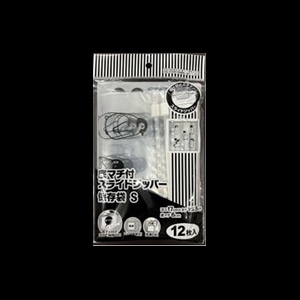 システムポリマー 底マチ付き スライドジッパー保存袋 S 12枚入 XP-12S 1冊（ご注文単位100冊）【直送品】