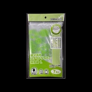 システムポリマー 底マチ付き スライドジッパー保存袋 L 7枚入 XP-7L 1冊（ご注文単位100冊）【直送品】