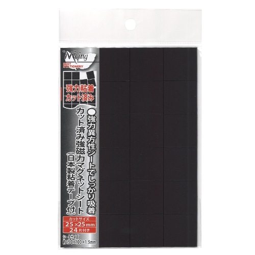 ミツヤ カット済み 強磁力マグネットシート 粘着テープ付き 25×25mm 24片入 ME-302-C25 1個（ご注文単位5個）【直送品】