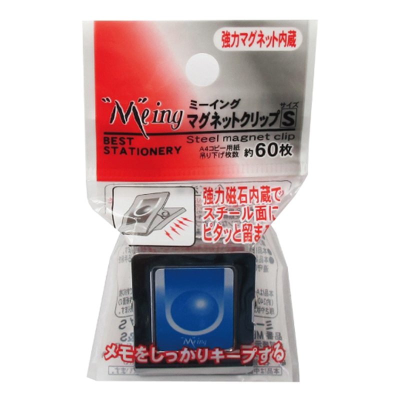 ミツヤ ミーイング マグネットクリップ S ME-SMC-S 1個(ご注文単位20個)【直送品】