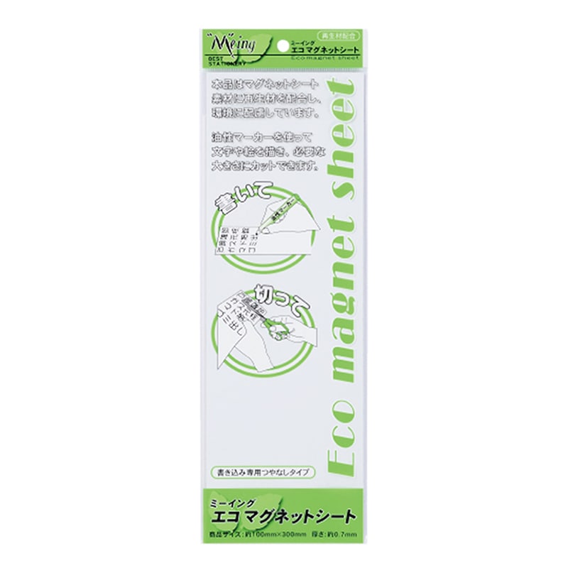 ミツヤ エコマグネットシート つやなし 100×300 白 ME-EMS131-WH 1個（ご注文単位10個）【直送品】