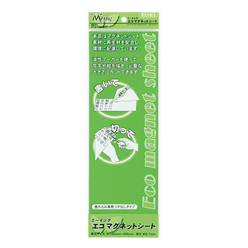 ミツヤ エコマグネットシート つやなし 100×300 緑 ME-EMS131-GR 1個（ご注文単位10個）【直送品】