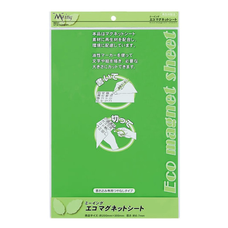 ミツヤ エコマグネットシート つやなし 200×300 緑 ME-EMS231-GR 1個（ご注文単位10個）【直送品】
