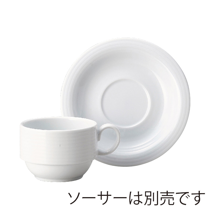 ミヤザキ食器 コスタヴェルデ デュオ スタッキングカップ 275cc CV0204DU 1個(ご注文単位12個)【直送品】