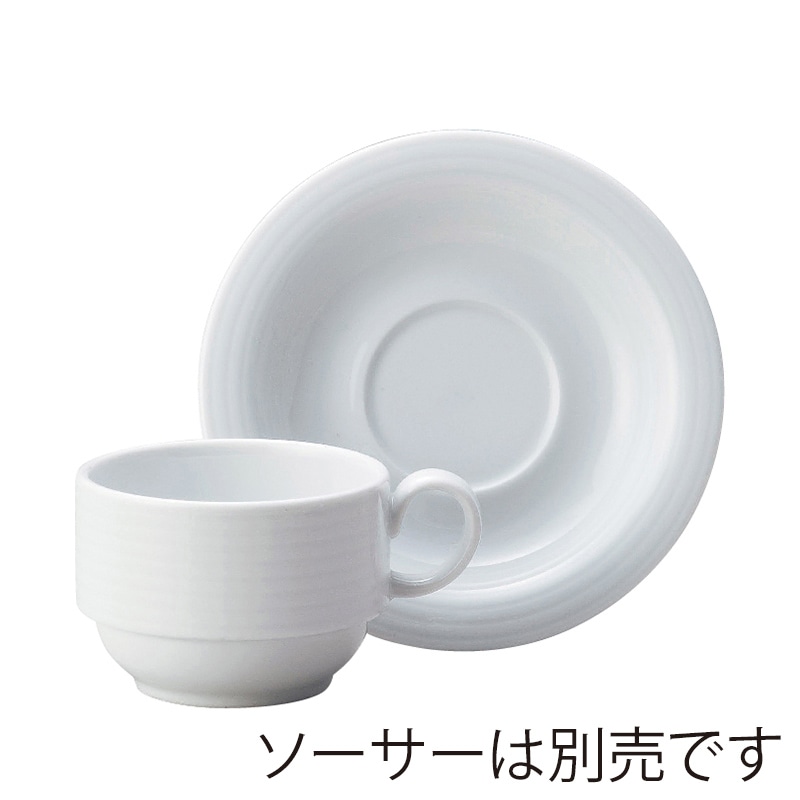 ミヤザキ食器 コスタヴェルデ デュオ スタッキングカップ 200cc CV0304DU 1個（ご注文単位12個）【直送品】