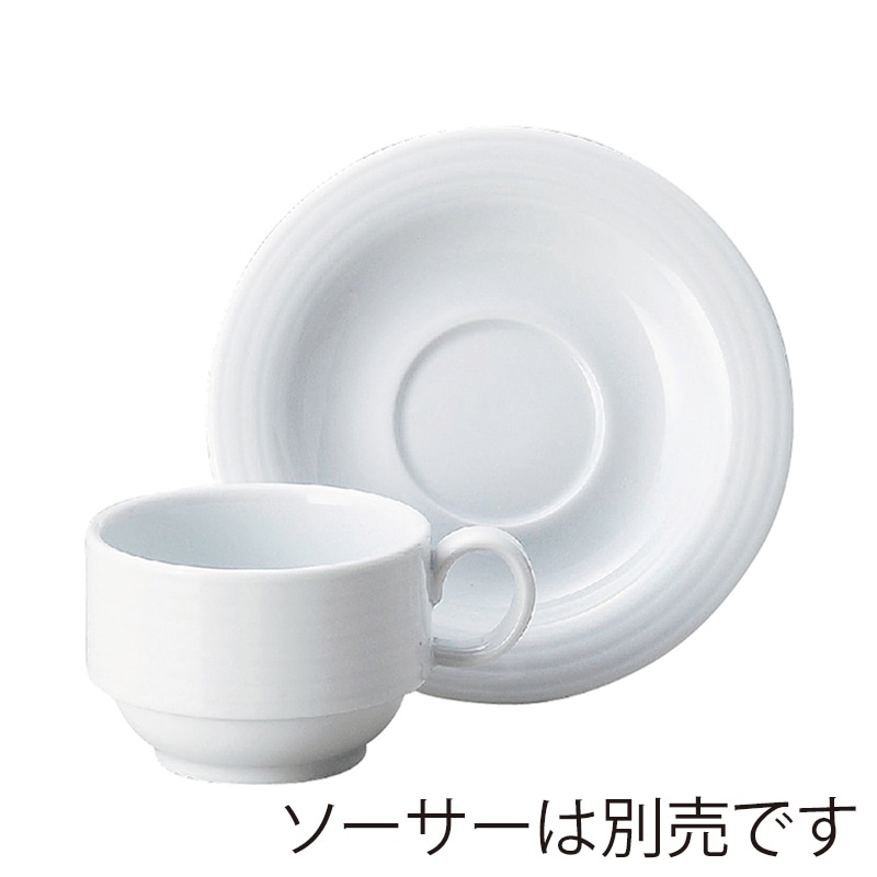 ミヤザキ食器 コスタヴェルデ デュオ スタッキングカップ 135cc CV0404DU 1個（ご注文単位12個）【直送品】