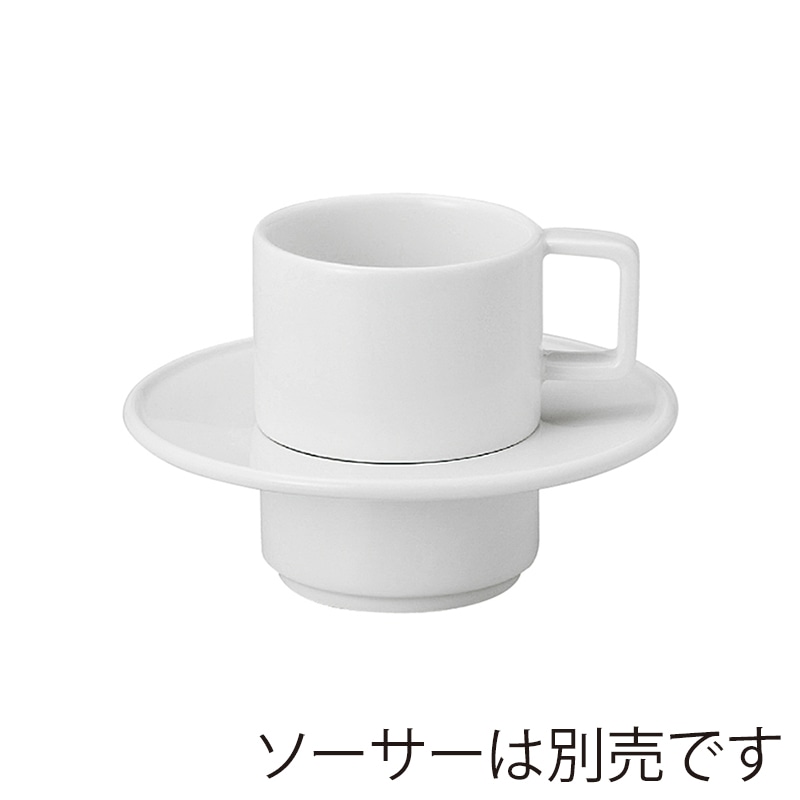 ミヤザキ食器 ラック ポーセレン ノルディック スタッカブルエスプレッソカップ 110cc RA01714NRWH 1個（ご注文単位12個）【直送品】