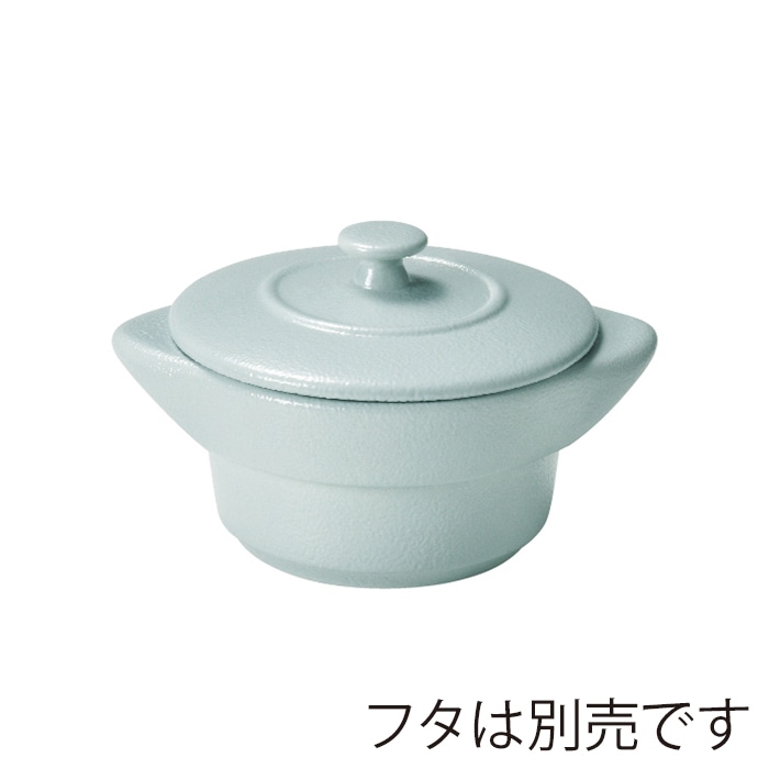 ミヤザキ食器 ラック ポーセレン ネオフュージョン ココット 8.5cm ピタヤグレー RA09008NFPG 1個(ご注文単位12個)【直送品】