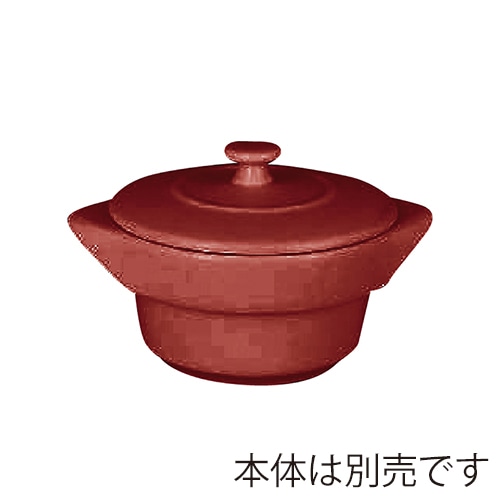 ミヤザキ食器 ラック ポーセレン ネオフュージョン ココット用リッド 10cm用 ダークレッド RA10008-LNFDR 1個(ご注文単位12個)【直送品】
