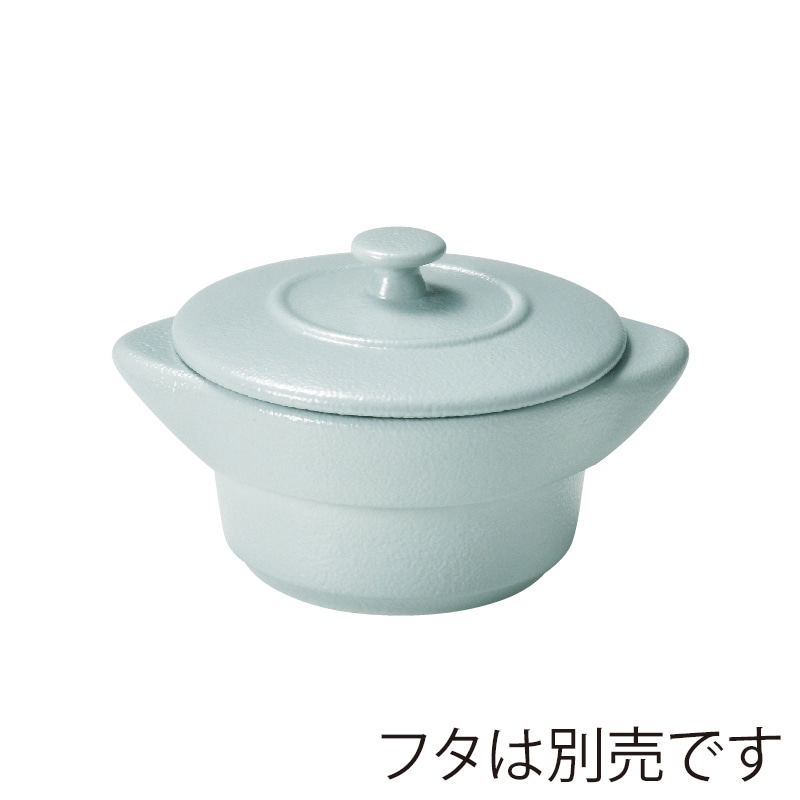 ミヤザキ食器 ラック ポーセレン ネオフュージョン ココット 10cm ピタヤグレー RA10008NFPG 1個(ご注文単位12個)【直送品】