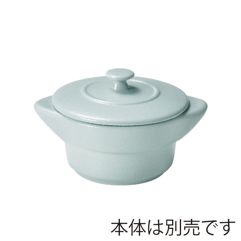 ミヤザキ食器 ラック ポーセレン ネオフュージョン ココット用リッド 10cm用 ピタヤグレー RA10008-LNFPG 1個(ご注文単位12個)【直送品】