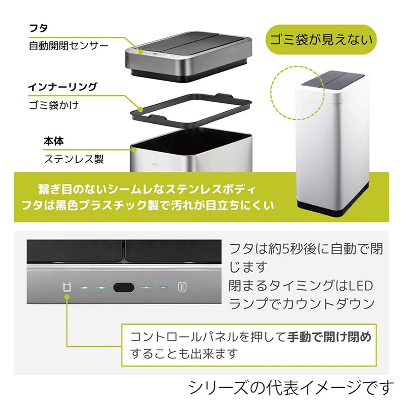 EKO JAPAN 自動開閉ゴミ箱 ファントムX センサービン 45L ホワイト EK9261P-45L-WH 1台(ご注文単位1台)【直送品】