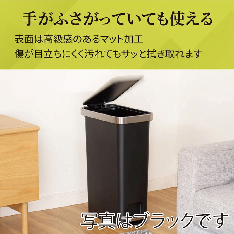 EKO JAPAN ペダル式ゴミ箱 ハナスリム ステップビン 40L ホワイト EK6268-40L-WH 1台(ご注文単位1台)【直送品】