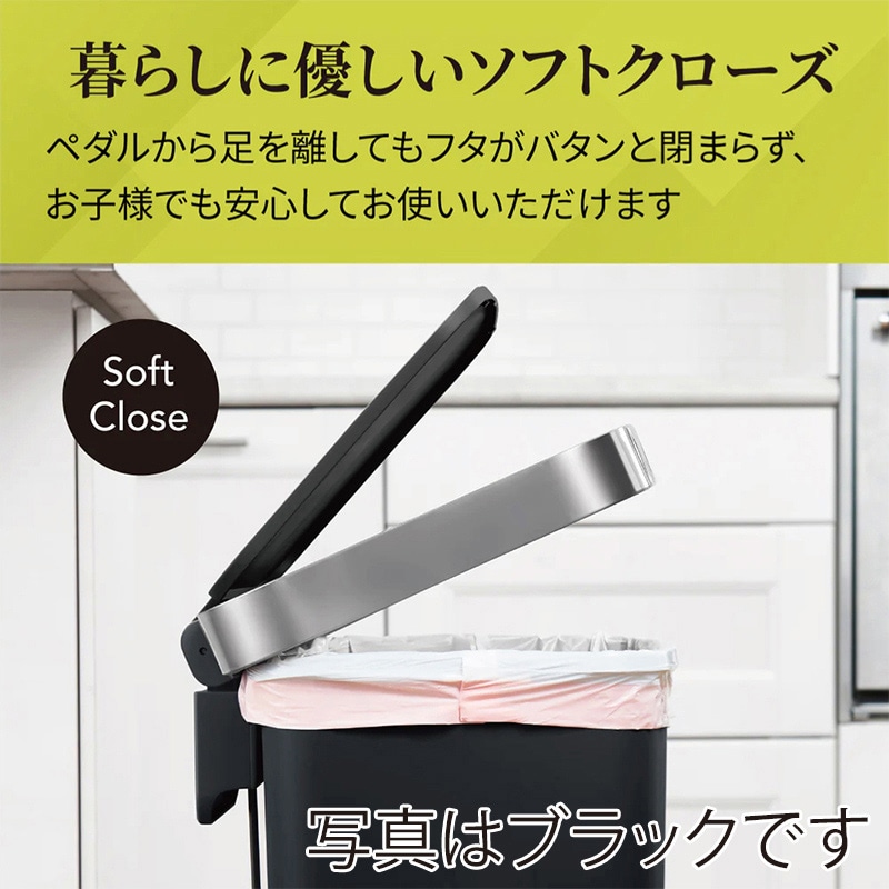 EKO JAPAN ペダル式ゴミ箱 ハナスリム ステップビン 40L ホワイト EK6268-40L-WH 1台(ご注文単位1台)【直送品】