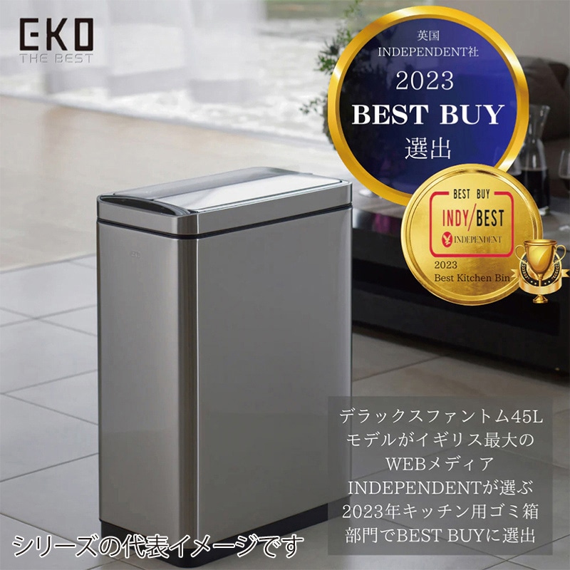 EKO JAPAN 自動開閉ゴミ箱 デラックスファントム センサービン 20L シルバー EK9287MT-20L 1台（ご注文単位1台）【直送品】