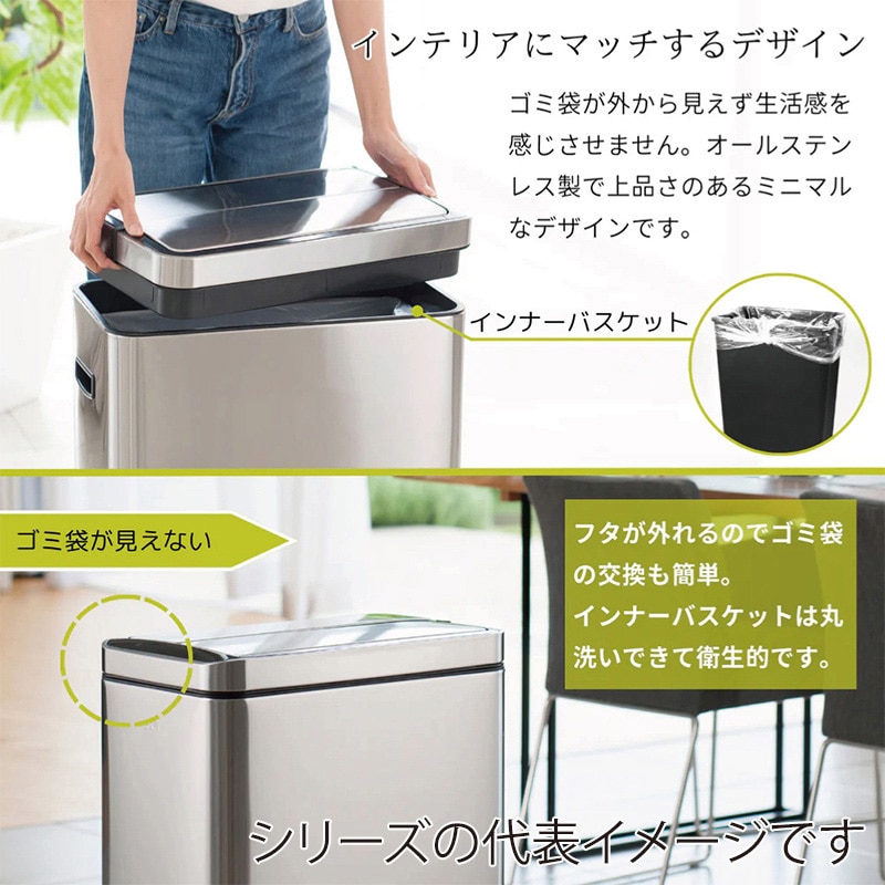 EKO JAPAN 自動開閉ゴミ箱 デラックスファントム センサービン 20L シルバー EK9287MT-20L 1台（ご注文単位1台）【直送品】