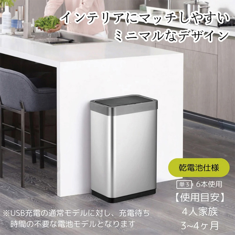 EKO JAPAN 自動開閉ゴミ箱 ミラージュX センサービン 45L シルバー EK9260RMT-45L 1台(ご注文単位1台)【直送品】