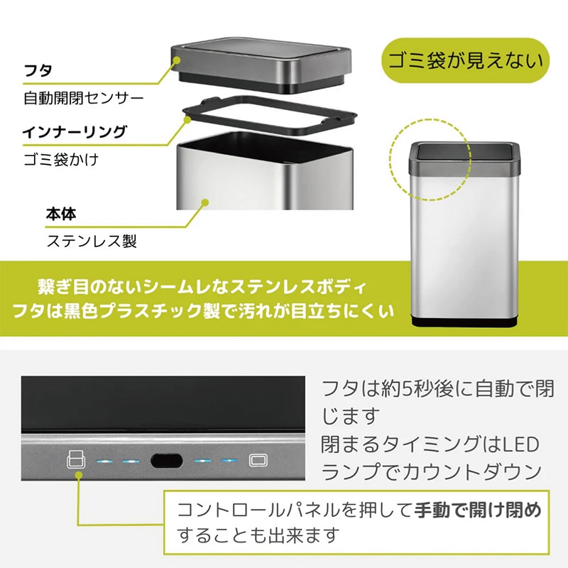 EKO JAPAN 自動開閉ゴミ箱 ミラージュX センサービン 45L シルバー EK9260RMT-45L 1台(ご注文単位1台)【直送品】