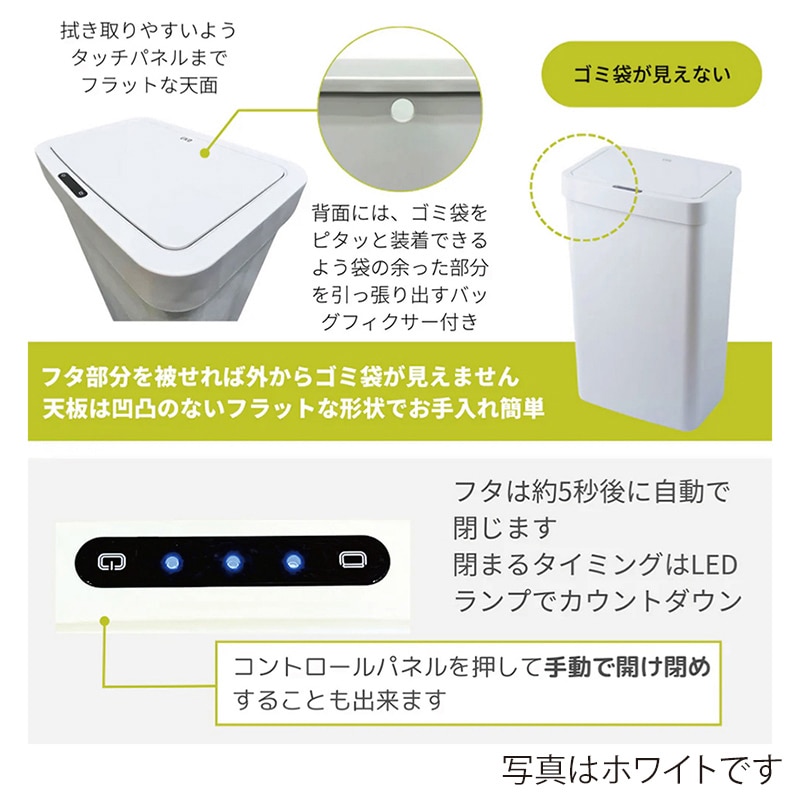 EKO JAPAN 自動開閉ゴミ箱 ハナ センサービン 50L ブラック EK6226P-50L-BL 1台(ご注文単位1台)【直送品】