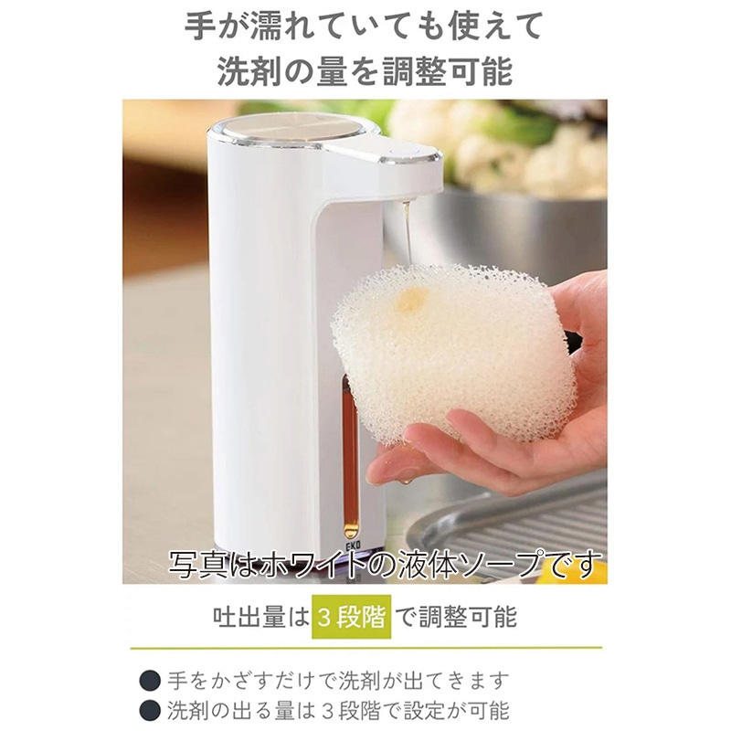 EKO JAPAN アロマ スマート ソープディスペンサー 泡ソープ 225ml シルバー EK6088F-MT 1台（ご注文単位1台）【直送品】