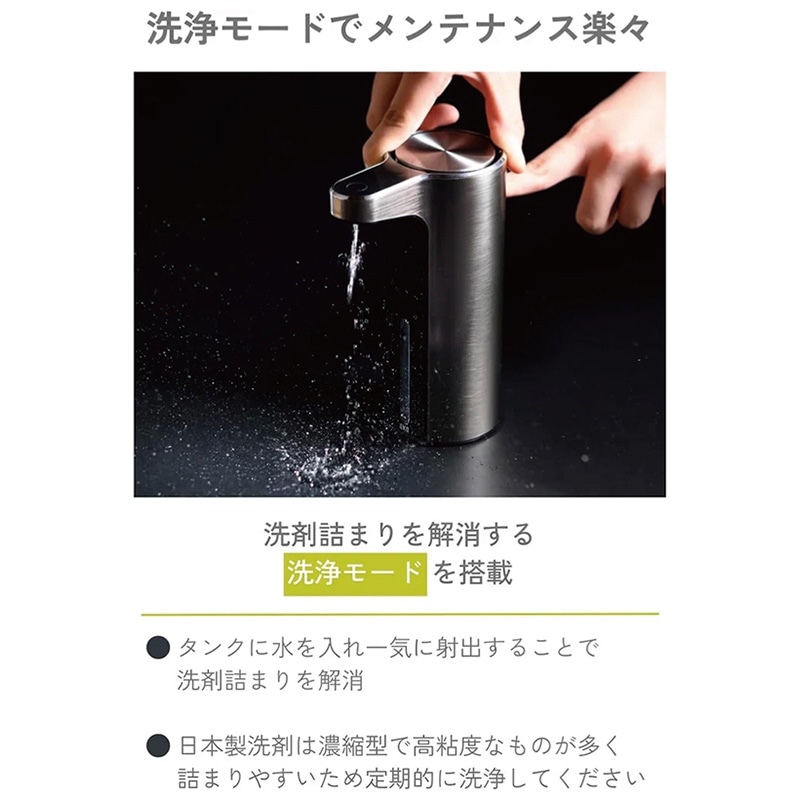 EKO JAPAN アロマ スマート ソープディスペンサー 泡ソープ 225ml シルバー EK6088F-MT 1台（ご注文単位1台）【直送品】