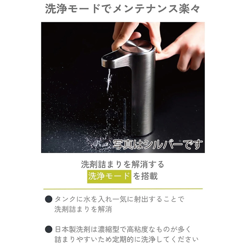 EKO JAPAN アロマ スマート ソープディスペンサー 泡ソープ 225ml ホワイト EK6088F-WH 1台(ご注文単位1台)【直送品】