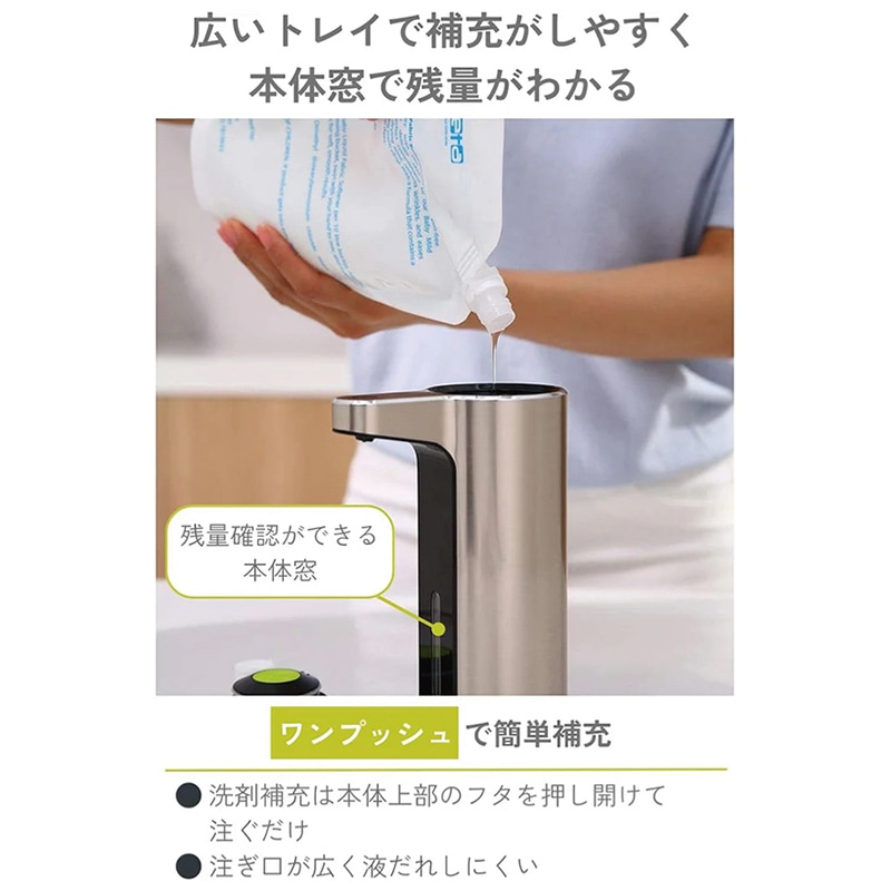 EKO JAPAN アロマ スマート ソープディスペンサー 液体ソープ 225ml シルバー EK6088L-MT 1台(ご注文単位1台)【直送品】