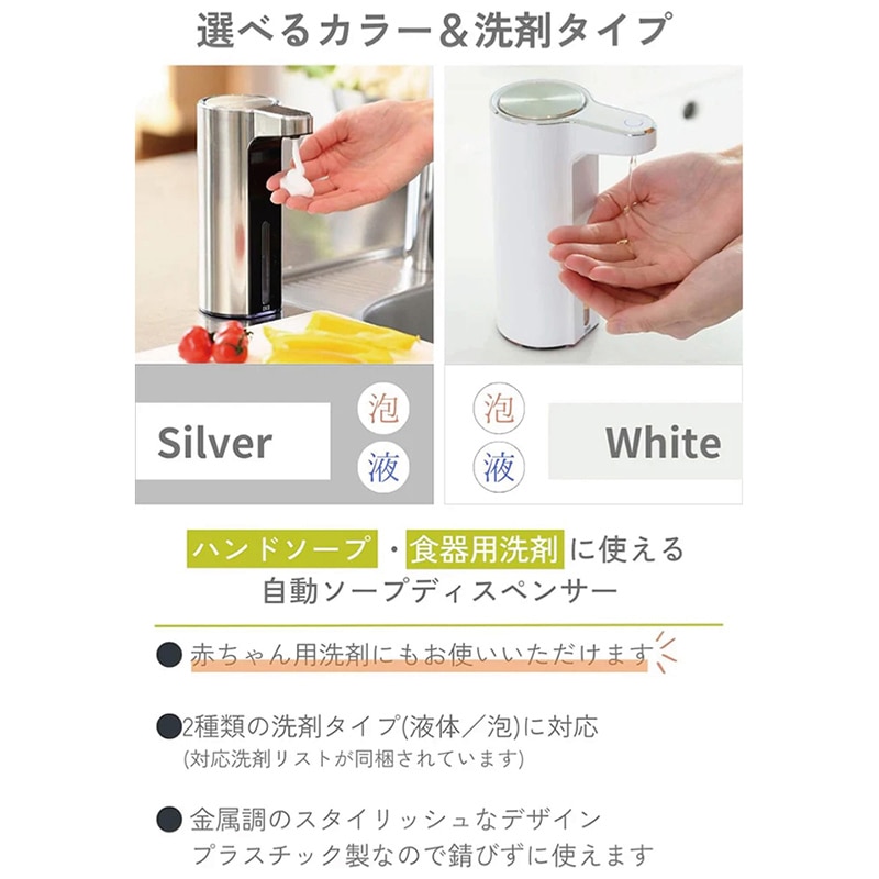 EKO JAPAN アロマ スマート ソープディスペンサー 液体ソープ 225ml ホワイト EK6088L-WH 1台(ご注文単位1台)【直送品】