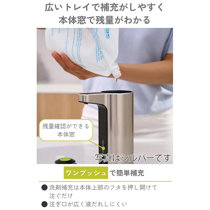 EKO JAPAN アロマ スマート ソープディスペンサー 液体ソープ 225ml ホワイト EK6088L-WH 1台(ご注文単位1台)【直送品】