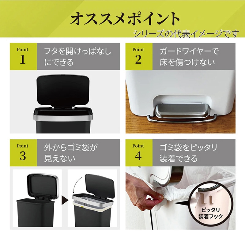 EKO JAPAN ペダル式ゴミ箱 ハナ ステップビン 45L ブラック EK6266-45L-BL 1台(ご注文単位1台)【直送品】