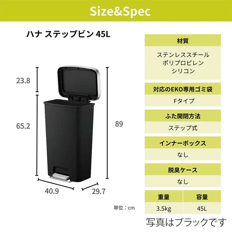 EKO JAPAN ペダル式ゴミ箱 ハナ ステップビン 45L グレー EK6266-45L-GR 1台(ご注文単位1台)【直送品】