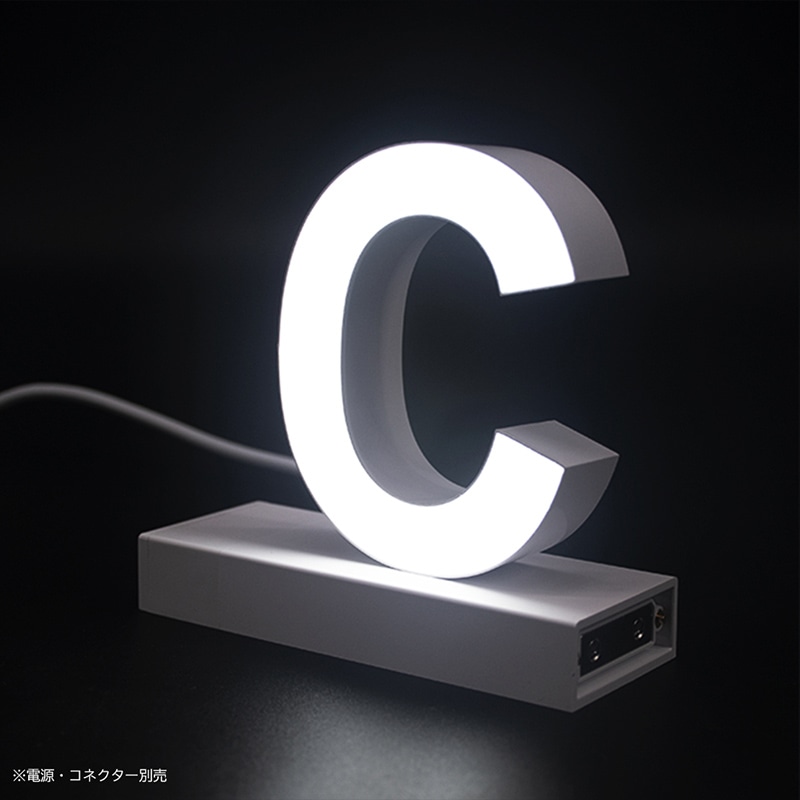 アクリサンデー LEDチャンネル文字 abcMIX マグネット式 H95mm 大文字 C 1個（ご注文単位1個）【直送品】