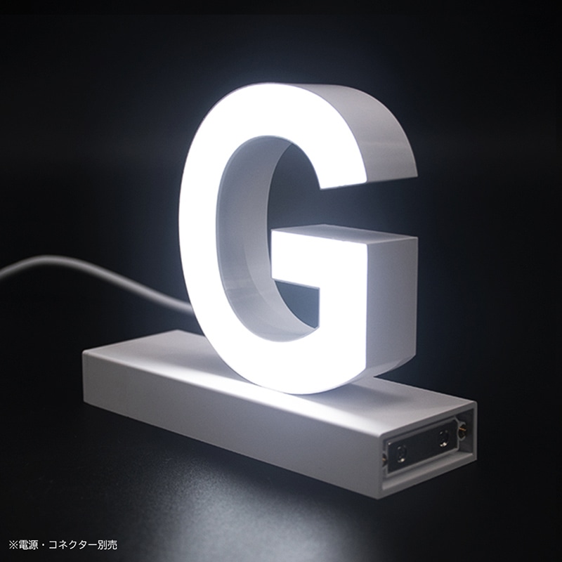 アクリサンデー LEDチャンネル文字 abcMIX マグネット式 H95mm 大文字 G 1個（ご注文単位1個）【直送品】