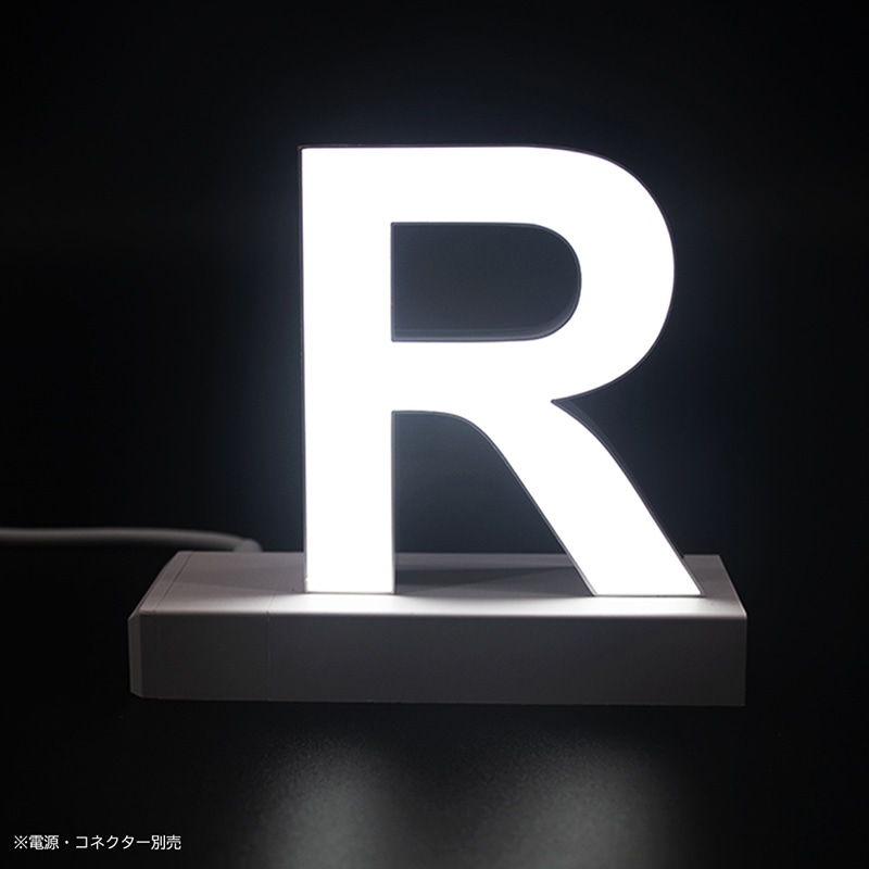 大文字R