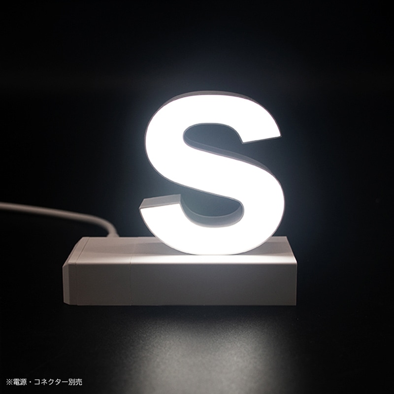 アクリサンデー LEDチャンネル文字 abcMIX マグネット式 H95mm 小文字 s 1個（ご注文単位1個）【直送品】