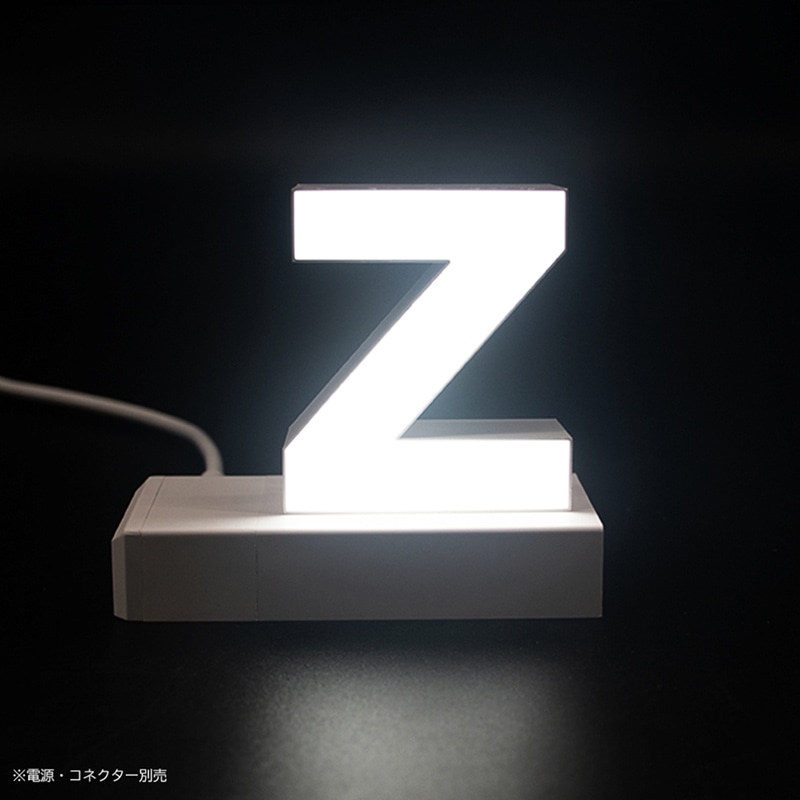 アクリサンデー LEDチャンネル文字 abcMIX マグネット式 H95mm 小文字 z 1個（ご注文単位1個）【直送品】