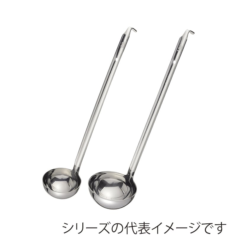 MTI ステンレス ワンピースレードル 360cc 044454018 1個(ご注文単位1個)【直送品】