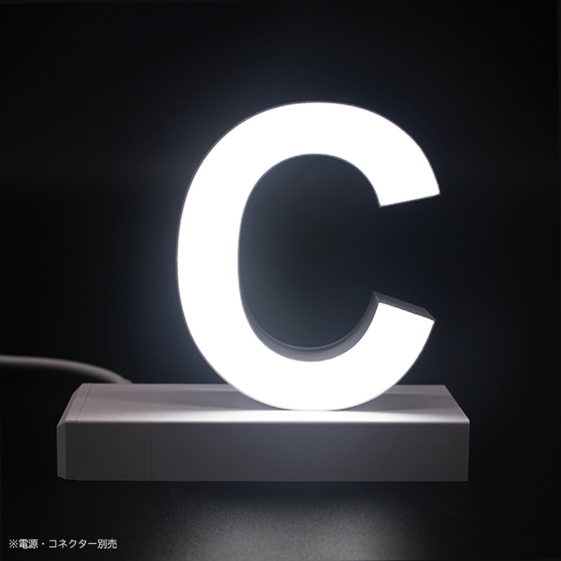アクリサンデー LEDチャンネル文字 abcMIX マグネット式 H120mm 大文字 C 1個（ご注文単位1個）【直送品】